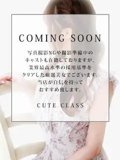 体験しいな（ミラクル愛。。）
