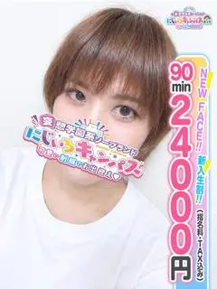 にじいろキャンパス宮崎校（宮崎・西橘通り・ソープ）
