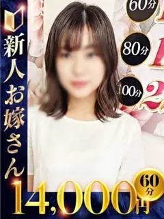 ちさと（山口県代表♡妻♡シリーズ お嫁さんいらっしゃい♡快楽夫人）