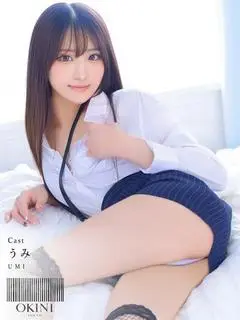 うみ（Okini東京）
