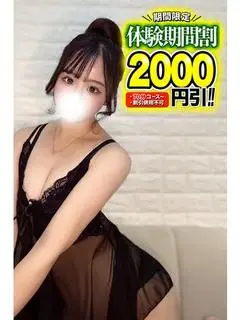 みき（smile(スマイル) 豊橋店）