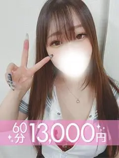 麻倉ゆり（ラブココ一宮店）