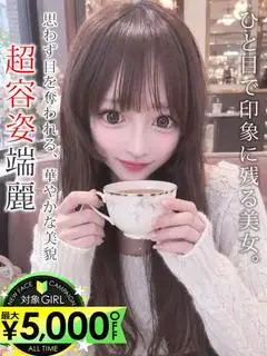 日高みゆ（♡横浜No.1デリヘル♡LaRouge）