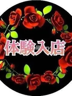 ミドリ(熟女の風俗アウトレット 美濃加茂・可児店)