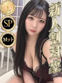 ミチル（アゲハ）