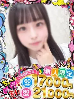 はづき（めちゃすく!北学園）