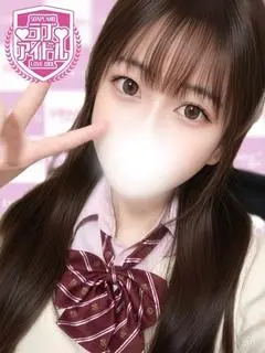 桜井えりか(ラブアイドル)