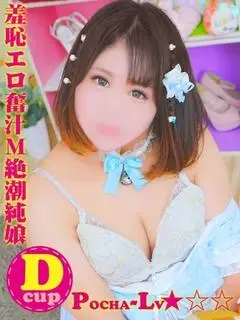 りく@羞恥エロ奮汁M絶潮純娘（ぽちゃカワ革命!!いちゃぷよ★ポッチャdoll[東部店]）