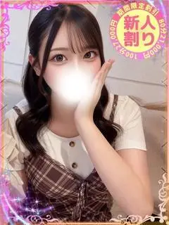 えま（もも尻 本店）