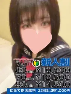 森原 真弥（エクシード）