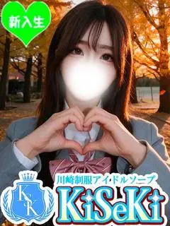 れい（川崎制服アイドルソープ KiSeKi）