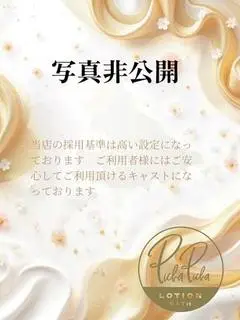 このみ体験(ぴちゃぴちゃ ローションおふろ)