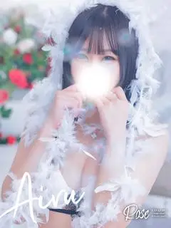 愛琉（ROSE）