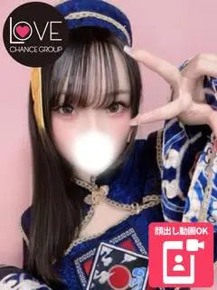 おとね（ラブチャンス♥高松(香川県全域派遣)）