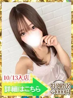 えみり（ウルトラグレイス24）