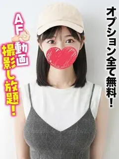 みちか（旭川まちかど物語3）