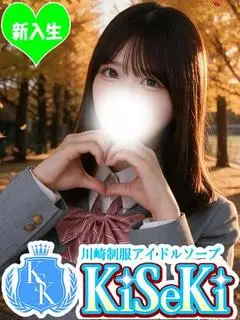 あみか（川崎制服アイドルソープ KiSeKi）