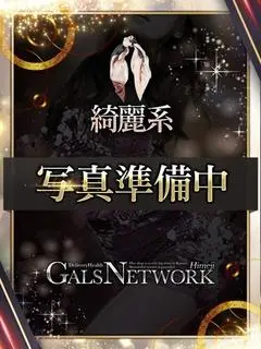 ミオン（ギャルズネットワーク姫路）