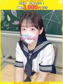 にじほ（フィーリングin厚木(FG系列)）