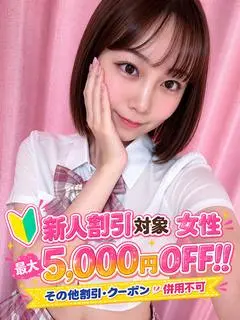 リノ（ファーストレディー）
