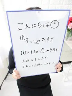 恋のうた(橿原)