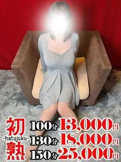 千紗-ちさ（熟女10000円デリヘル横浜）