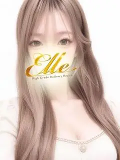 かんな(ELLE)