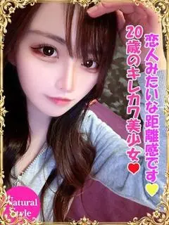なつ（ニューティアラ）