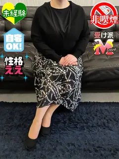 こずえ（五十路スタイル）