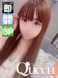 ひなな【期待を超える逸材(Queen)