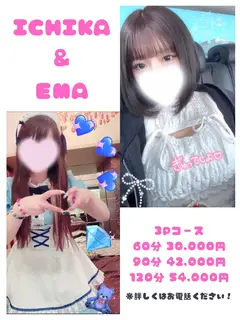 3Pいちか・えま[青森(A-girl's)