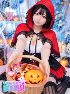 あむ（千葉boobs !~ 巨乳専門店~）