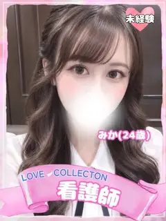 みか(ラブコレクション)