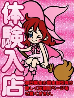 きょうか(オズ千葉栄町店)