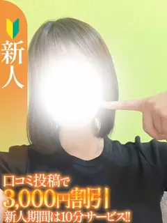 るる(S-style club(エススタイルクラブ))