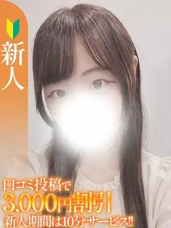 しずく(S-style club(エススタイルクラブ))