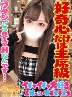 みな(オズ千葉栄町店)