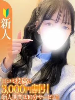 なぎさ(S-style club(エススタイルクラブ))