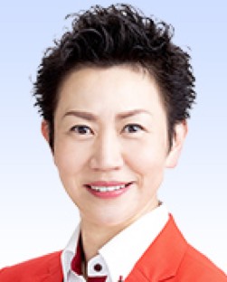 若井 敦子議員