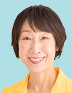 菊田 真紀子議員
