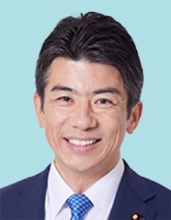 重徳 和彦議員